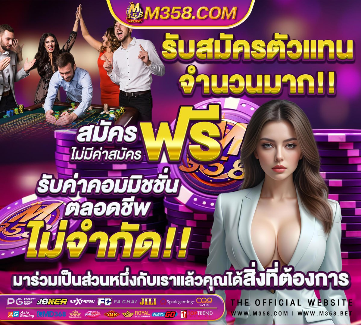 ผล บอล sbobet